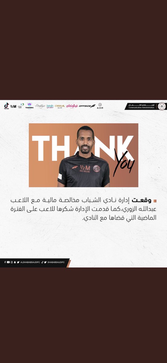 9lo7181's tweet photo. لا يشوفه الرجيلي ويوقع معه #الرائد https://t.co/8p4iF6OyBr