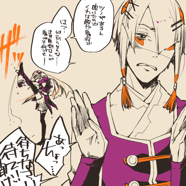 いちゃいちゃ描こうとすると大抵こうなるんだ 