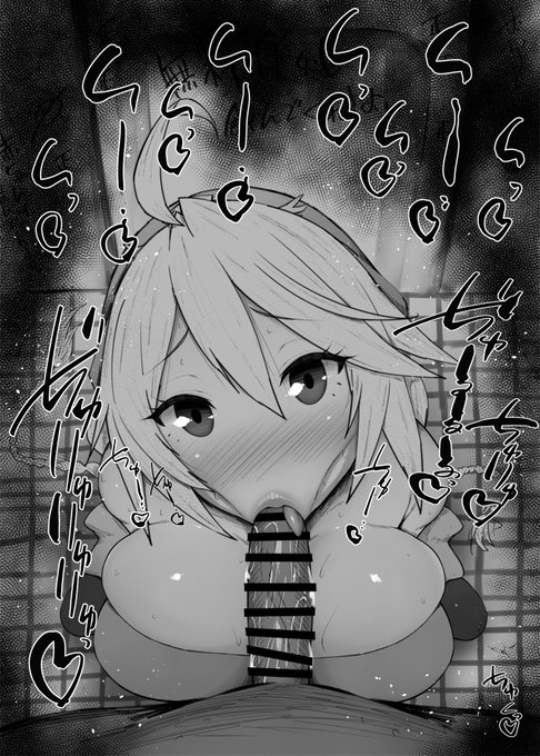 おはフェラ☀️ブルアカふぇらちお便女555号「キリノ」 