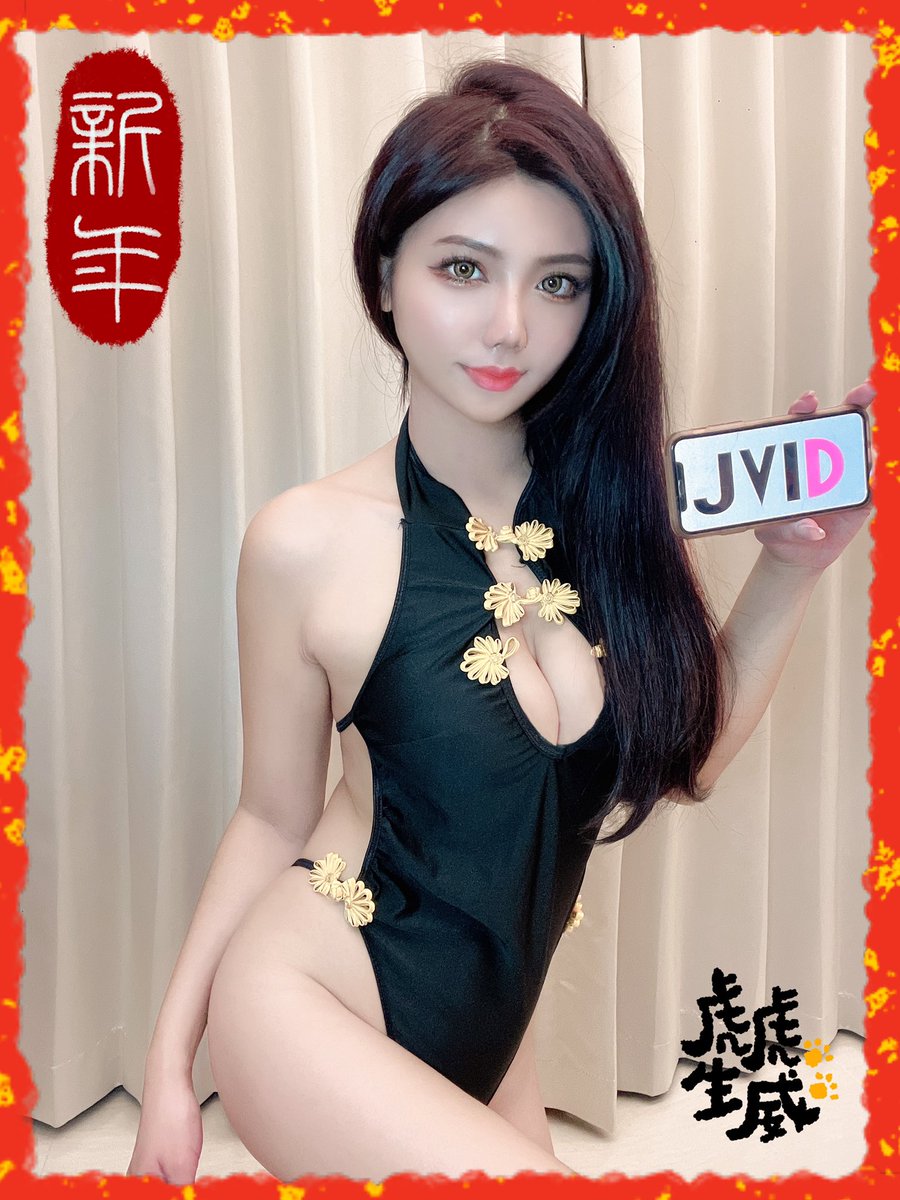 Jessica72446027's tweet photo. JVID 祝各位新年快樂🧨

迎春大賞活動開跑嘍🏃‍♀️
❤️快來幫我 ��上冠軍寶座❤️

🔗 https://t.co/fGzoeEmvk8

@JVID_official
#JVID
#亞洲領先的視頻寫真平台
#海量高清寫真在線觀看
#JVID迎春大賞 https://t.co/Dh0bBdluHq