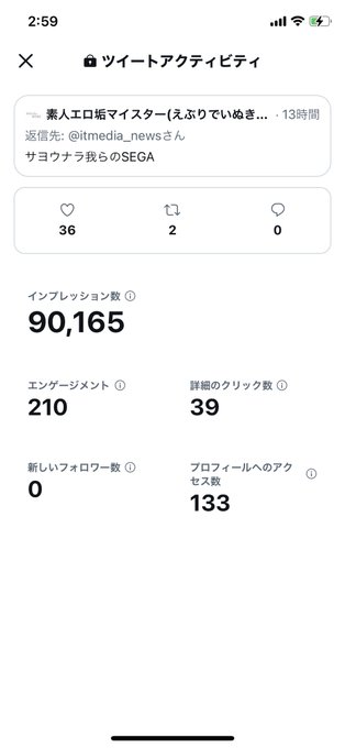 話題性の高いツイートにいち早く気づけるかが重要なようです。 これがエロ系ならフォロワーもそこそこつきそう。 https://t.co/KlgNNSjtB1<a href="/tag/%E6%BF%B1%E5%8F%A3%E7%AB%9C%E4%BB%8B"class="tags"><span>#濱口竜介</span></a>