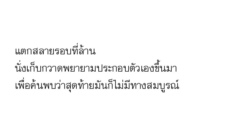 21 tweet media