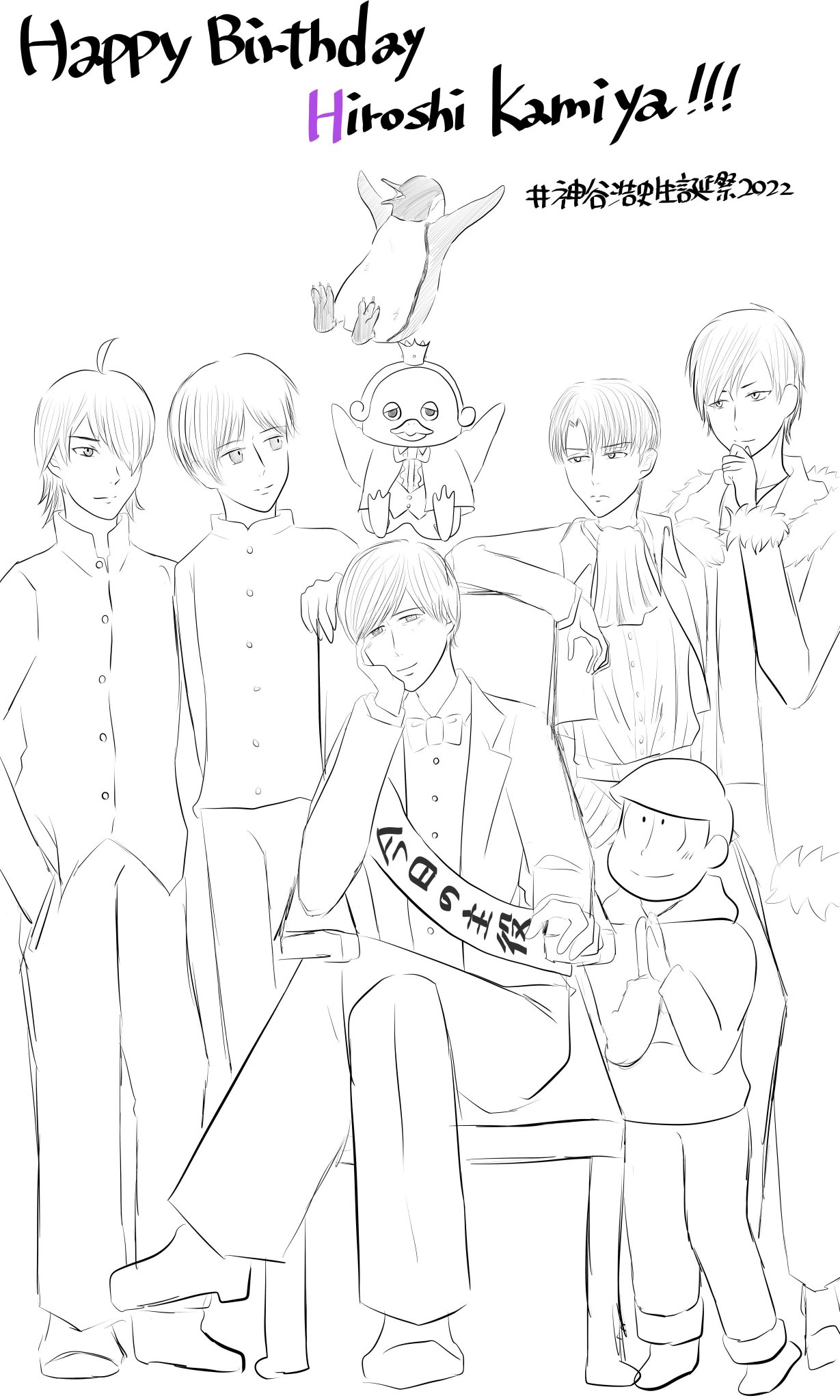 Rio クソデカ感情 神谷浩史誕生祭22 神谷浩史生誕祭22 やっとイラストが描けたーーー 貴方と 貴方の演じたキャラクター達を愛しています T Co Zextefdvyo Twitter