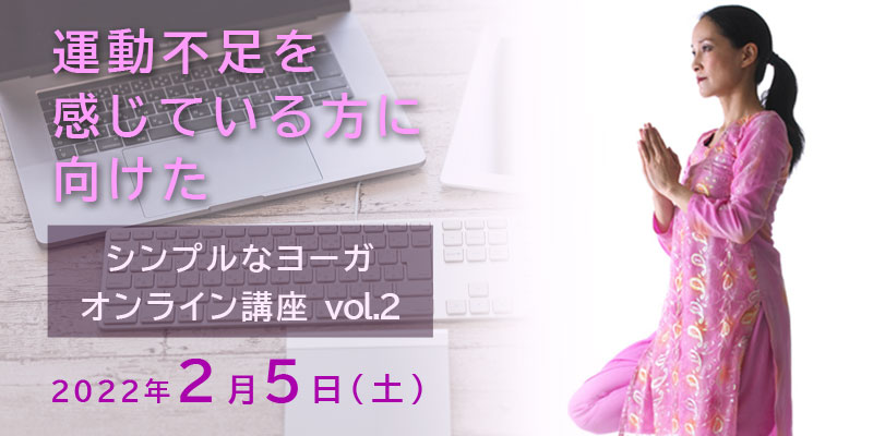 シンプルヨーガ Siy Simpleyoga Twitter シンプルヨーガ Siy Simpleyoga Twitter