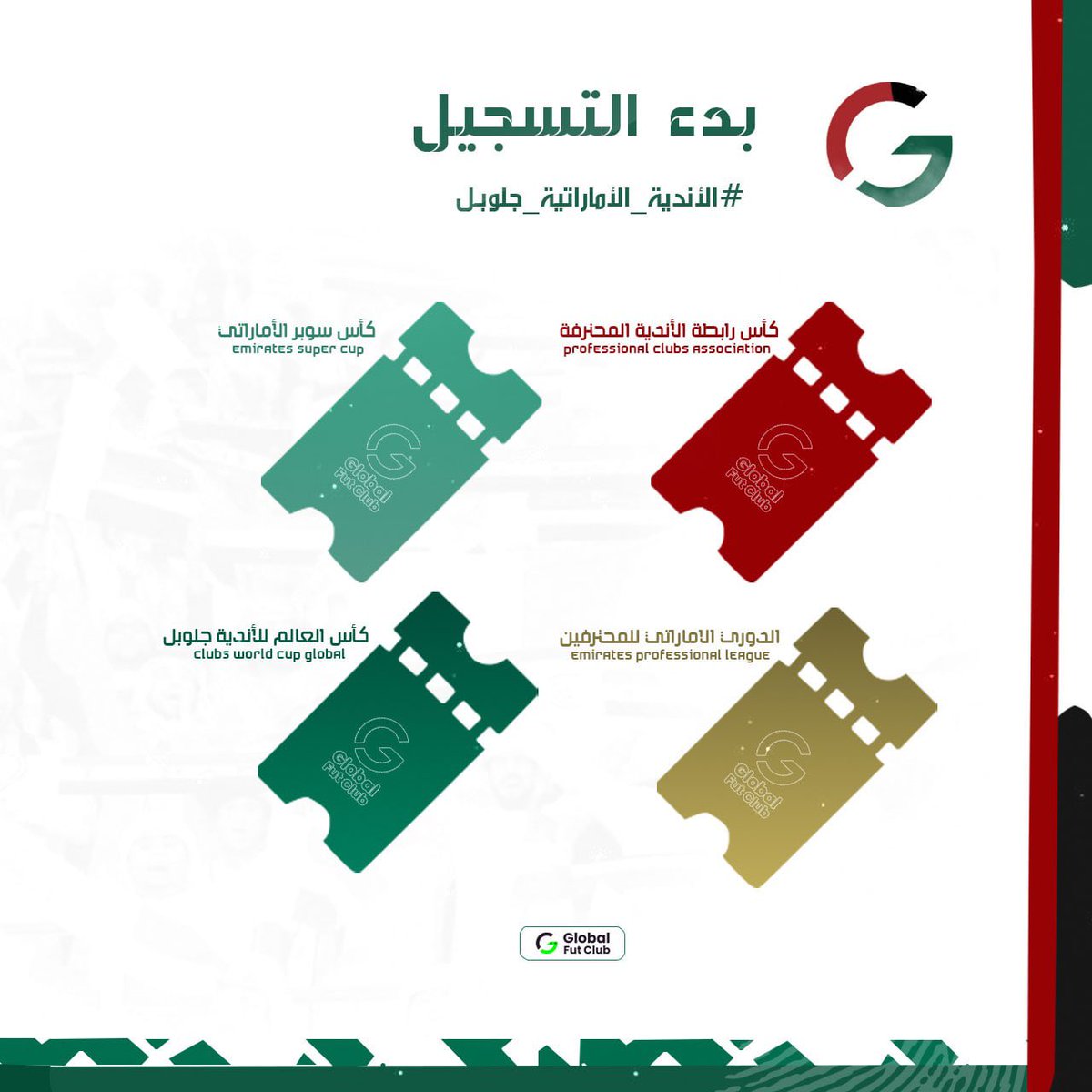 GLOBAL UAE🇦🇪 tweet media