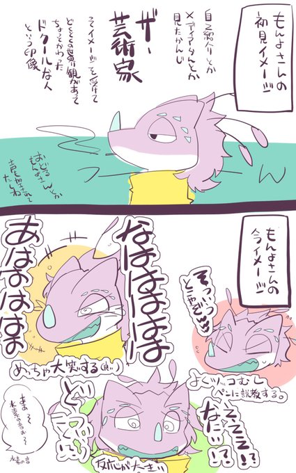 シロさん(@v46san) さんのマンガ一覧 : 古い順 : 2ページ目