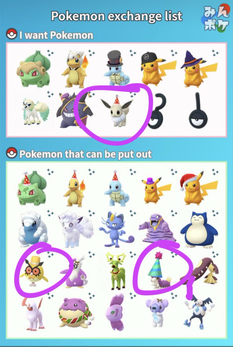 AngeliniDisney tweet media