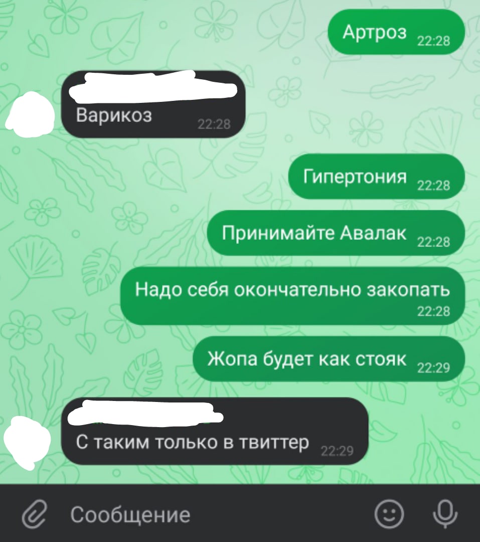 Так и запишем