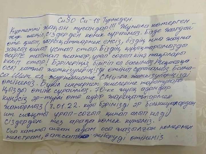 1/4
#Kazakhstan 🆘🆘🆘
  Those wounded during a peaceful rally apply from SIZO (detention center) SI-18.They ask for help. They write that they are held in the SIZO illegally, violating all constitutional rights. They are
#KazakhstanProtest
<a href="/OSCE/">OSCE</a>
<a href="/Europarl_EN/">European Parliament</a>
<a href="/PACE_News/">PACE</a>
<a href="/UN_HRC/">UN Human Rights Council</a>