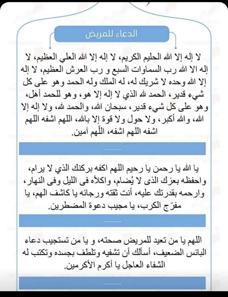 Reem (@reemmohammedt) on Twitter photo 