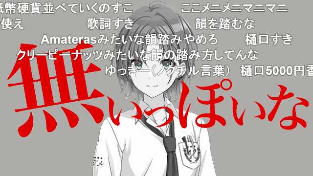 無いっぽいな https://t.co/fQhh3Pcz0X #sm39923592 #ニコニコ動画 