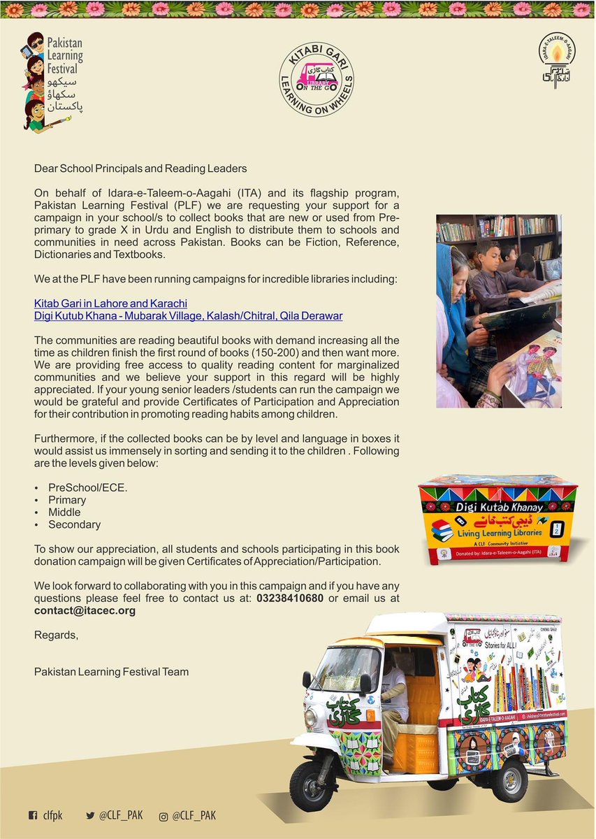 husain_rumana's tweet photo. If you want to do a good deed, this is the best and easiest cause to take up! Support these incredible libraries by donating books to reach children in need of quality books through our #digikutabkhana and #KitabGari  #kitabgadi #ITA 
#pakistanlearningfestival #bookdonationdrive https://t.co/0VIOE38jog