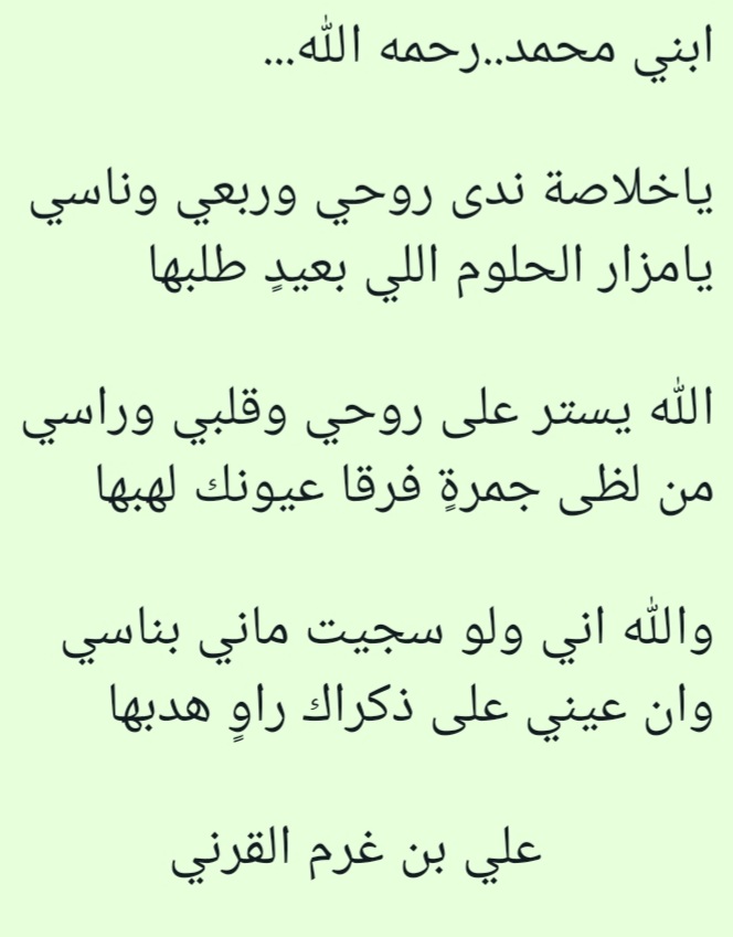 Aligormalqarni1's tweet photo. https://t.co/VDqCCcX3ew
