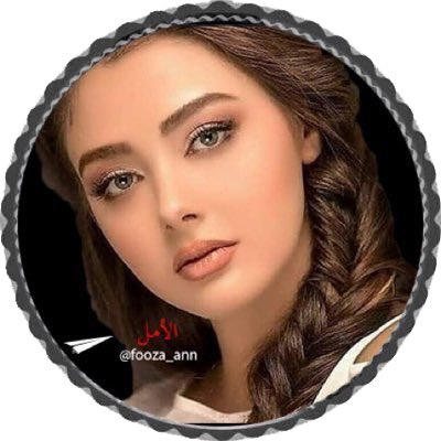 #صورة_جديدة_للملف_الشخصي