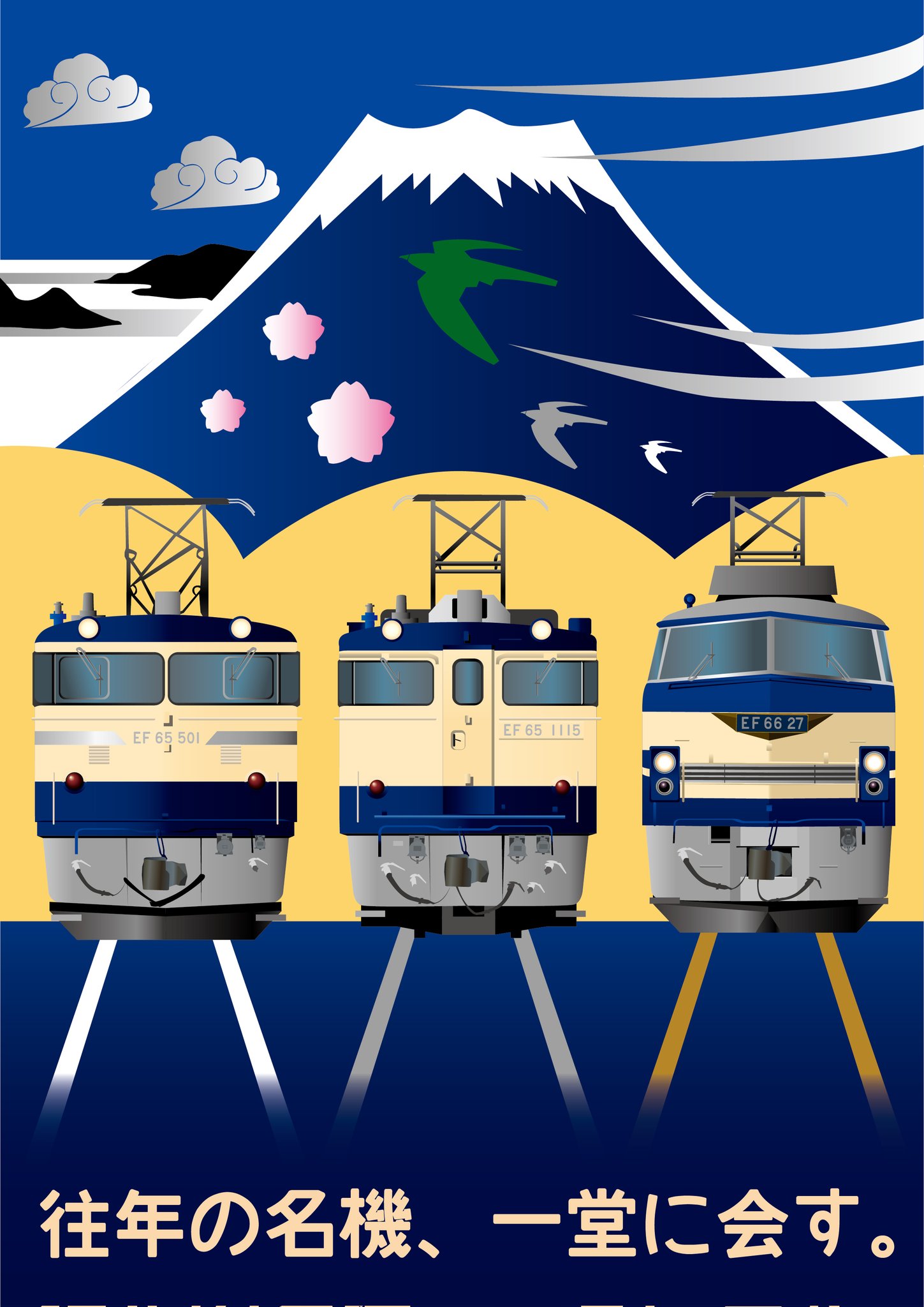 鉄道イラスト Twitter Search Twitter