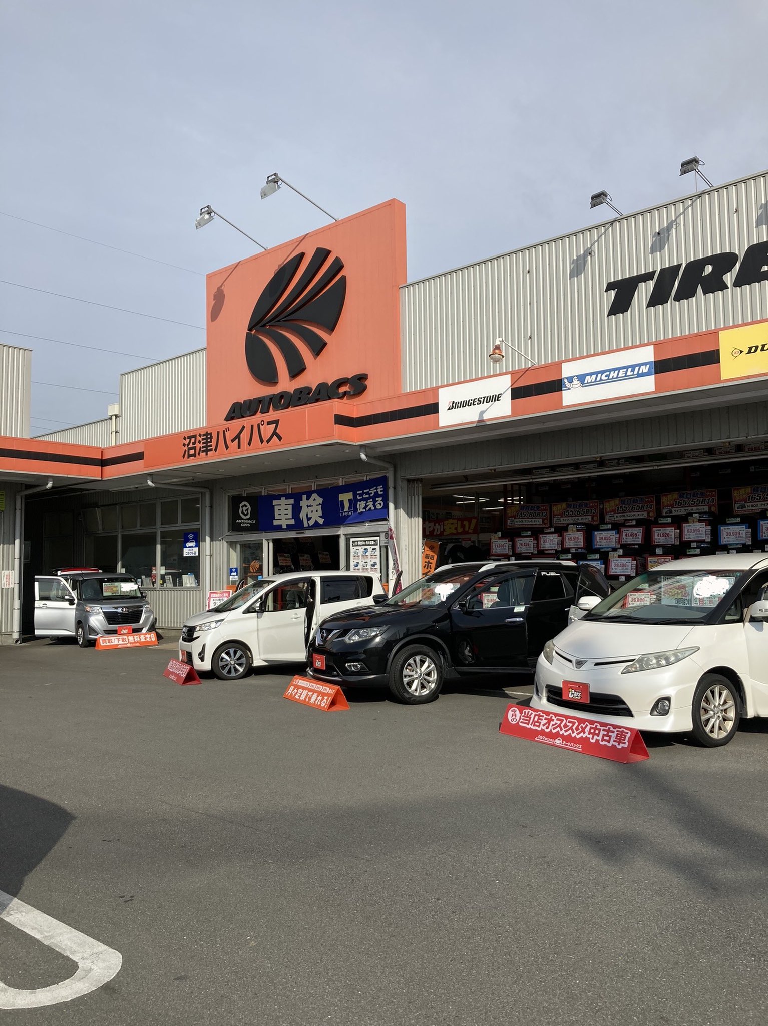 お買い得車 Twitter Search Twitter