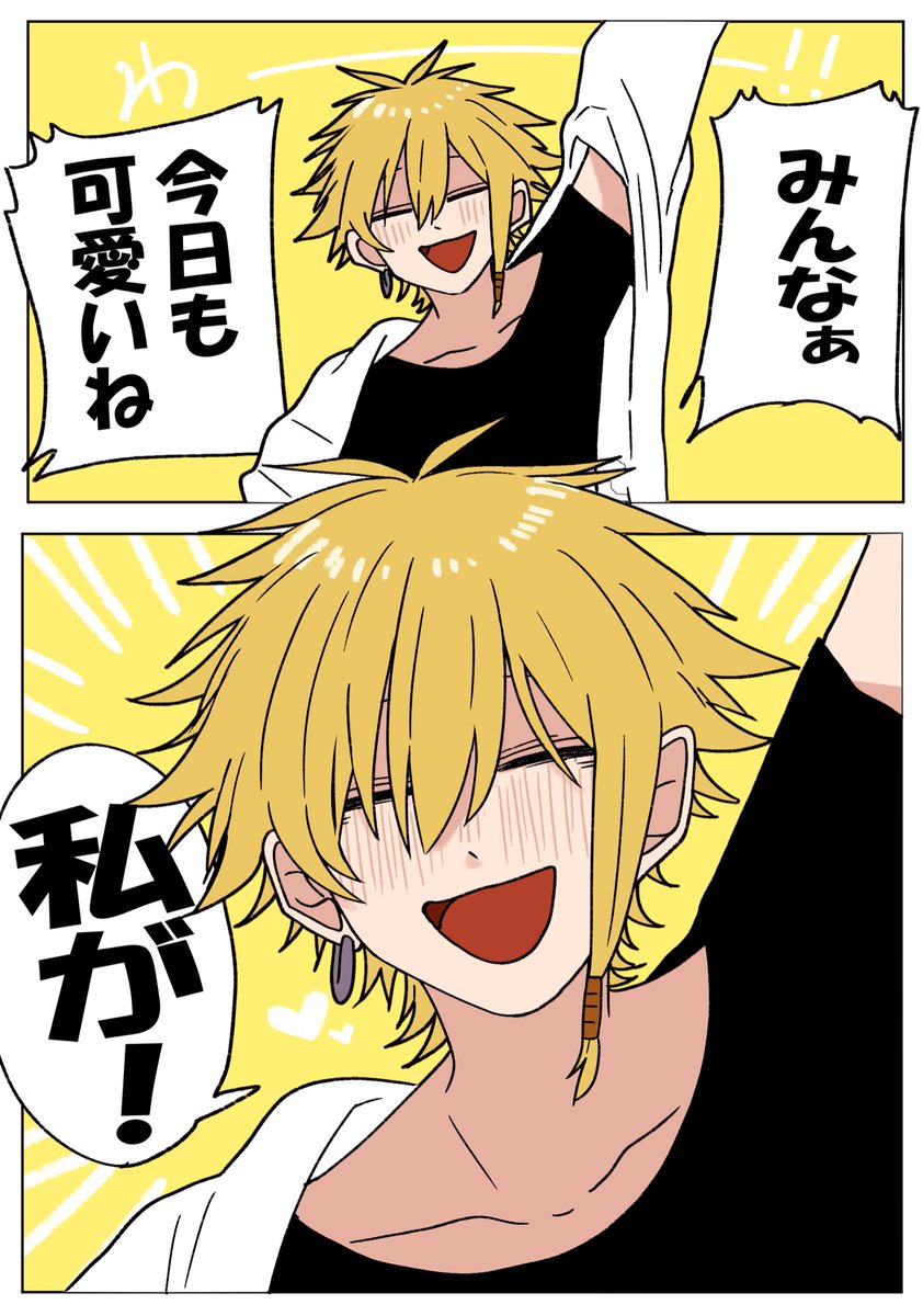 お前がかい 