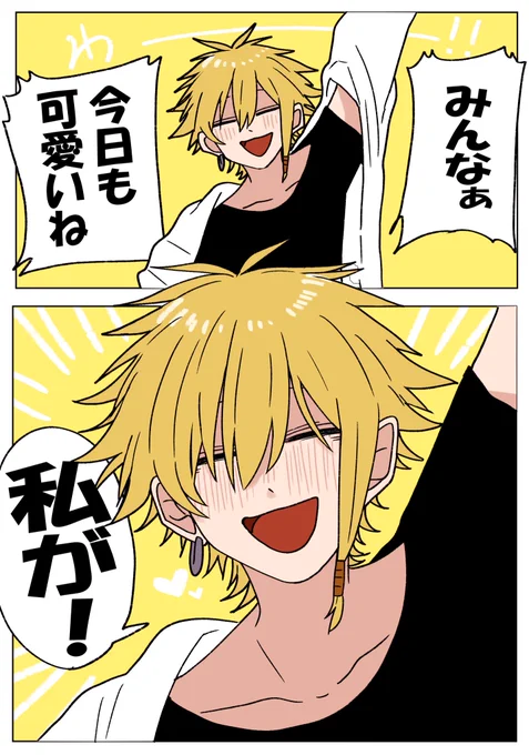 お前がかい 