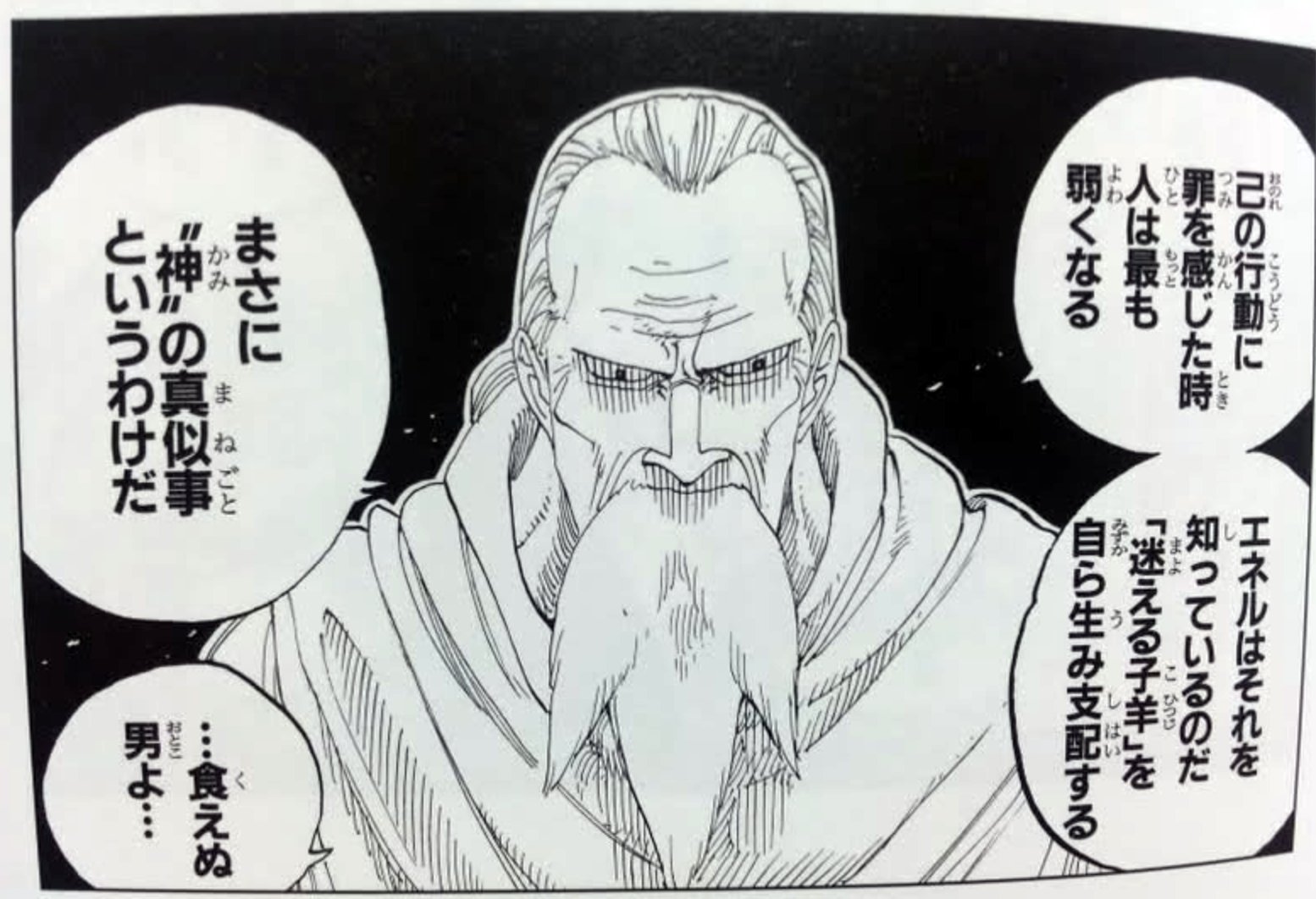 ワンピ道 Twitter Search Twitter