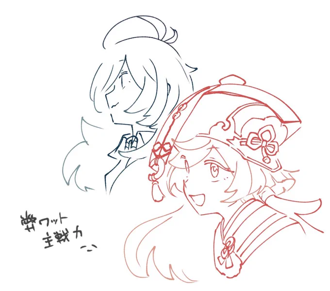 いつもありがとうなお二方 