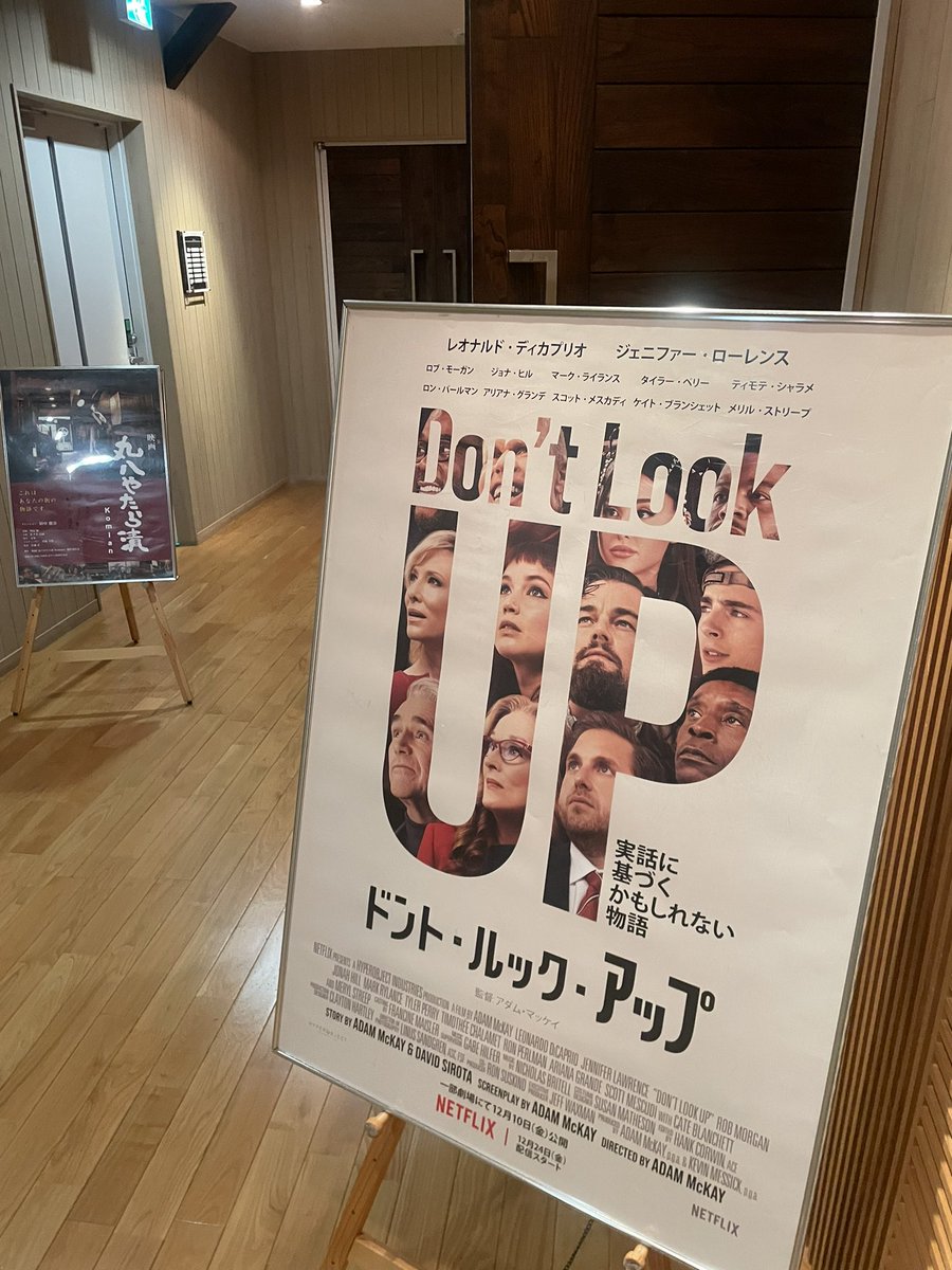 セッションズ 映画 最新情報まとめ みんなの評価 レビューが見れる ナウティスモーション