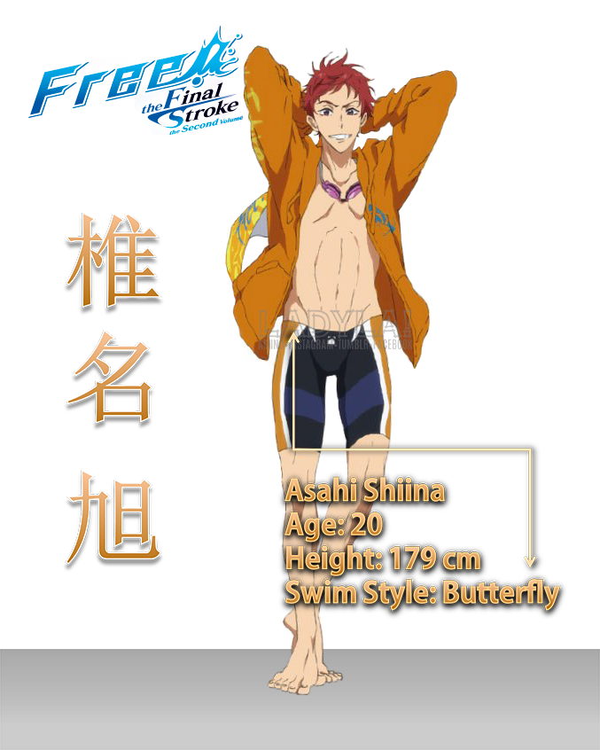 Free! –the Final Stroke: P2 - Asahi #Free_Final #AsahiShiina #椎名旭