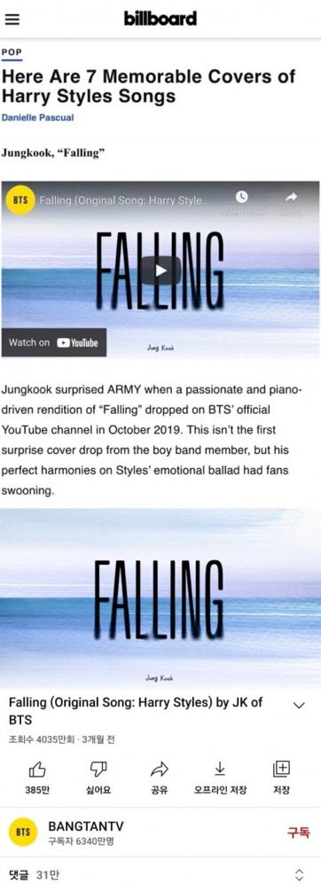 ExercitusInvict's tweet photo. [INFO]

"Falling" de BTS Jungkook seleccionada como una canción de portada de Memorable Harry Styles por US Billboard. 

La voz y las emociones perfectas y profundas de Jungkook ganaron elogios en esta portada.. https://t.co/1rELTC7ezr