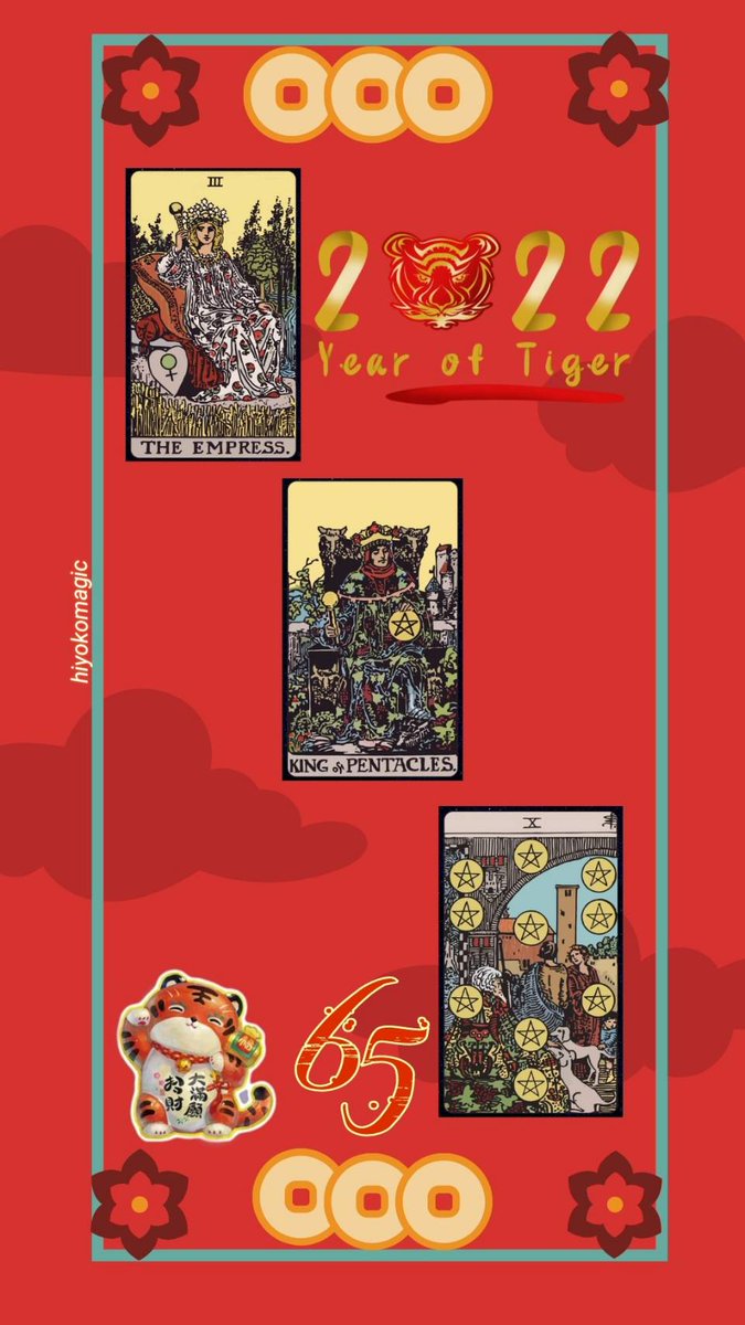 ตรุษจีนมีเฮ ปีนี้ต้องปัง มี wallpaper มาแจกค่ะ ช่วยส่งเสริมความมั่งคั่ง ร่ำรวย ดึงดูดทรัพย์ 

เงินไหลนอง ทองไหลมา มีแต่สิ่งดีๆไปด้วยกันค่ะ

ขอให้ทุกท่าน มั่งมี มั่งคั่งร่ำรวย สวนกระแสนะคะ🎊
#wallpaper 
#ดูดวงออนไลน์ #ChineseNewYear #ChineseNewYear2022
#ตรุษจีน2565 #ดวงวันนี้ #ดวง