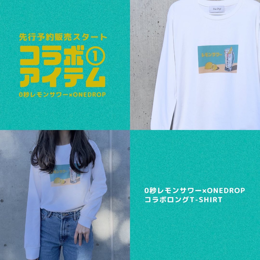 yuhilo_2019's tweet photo. 【開催延期】全国53店舗出店の「ときわ亭0秒レモンサワー」と「One Drop」コラボキャンペーンは、レモンサワーアイテム着用&amp;来店で飲み放題になります。購入や再購入を促すクーポン施策ではなく、純粋にレモンサワーを楽しんで貰いたいという思いとお客様のUGCを発見して生まれた企画です。 https://t.co/weAGi1xu07