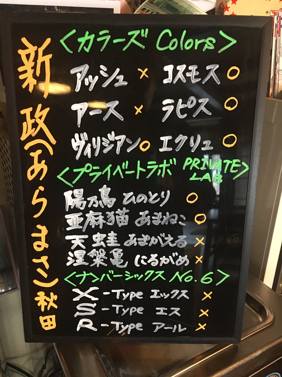 Kumagairyokan 熊ヶ井旅館食堂 Kumagairyokan Twitter