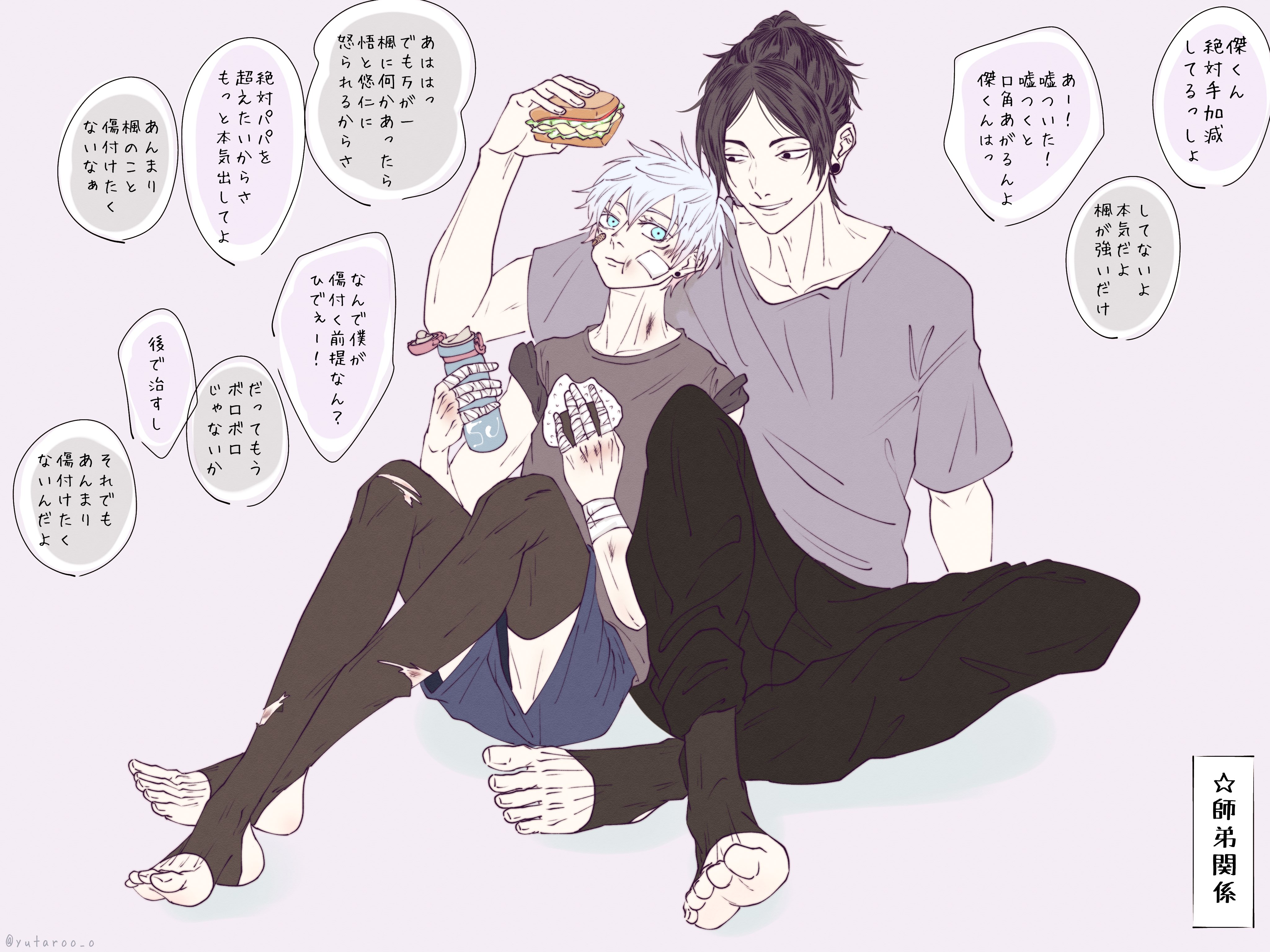 うっでぃ 絵が描けるようになりたい Juju Practice Twitter