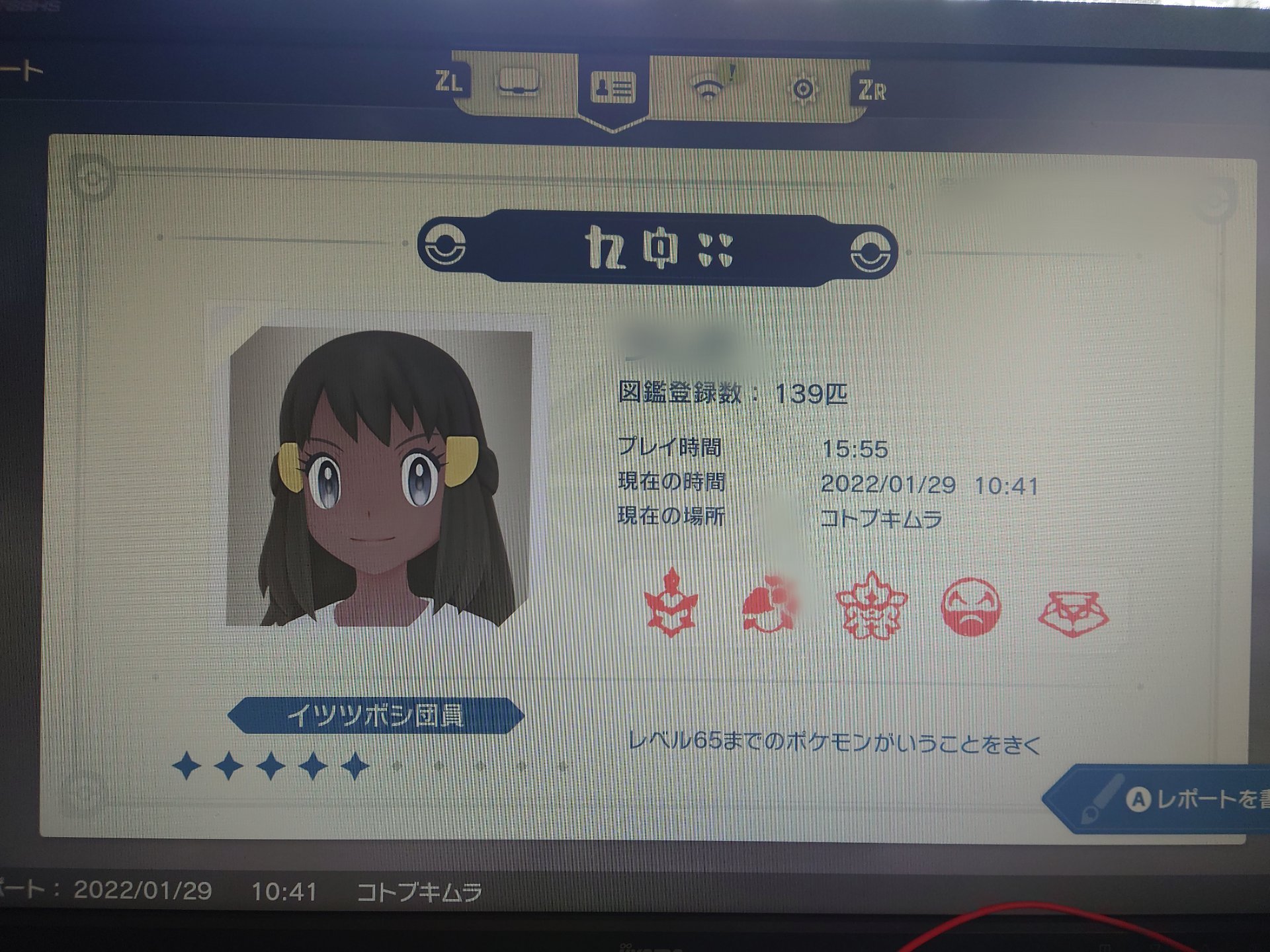 Niyoke ポケモンlegendsアルセウスクリア時間15時間55分 思ったより 掛かってしまった Pokemonlegendsarceus T Co Yoy2z4g0zu Twitter