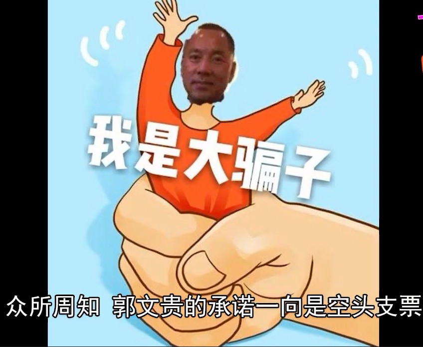 喜币喜币大骗子，乌龟乌龟大傻子。