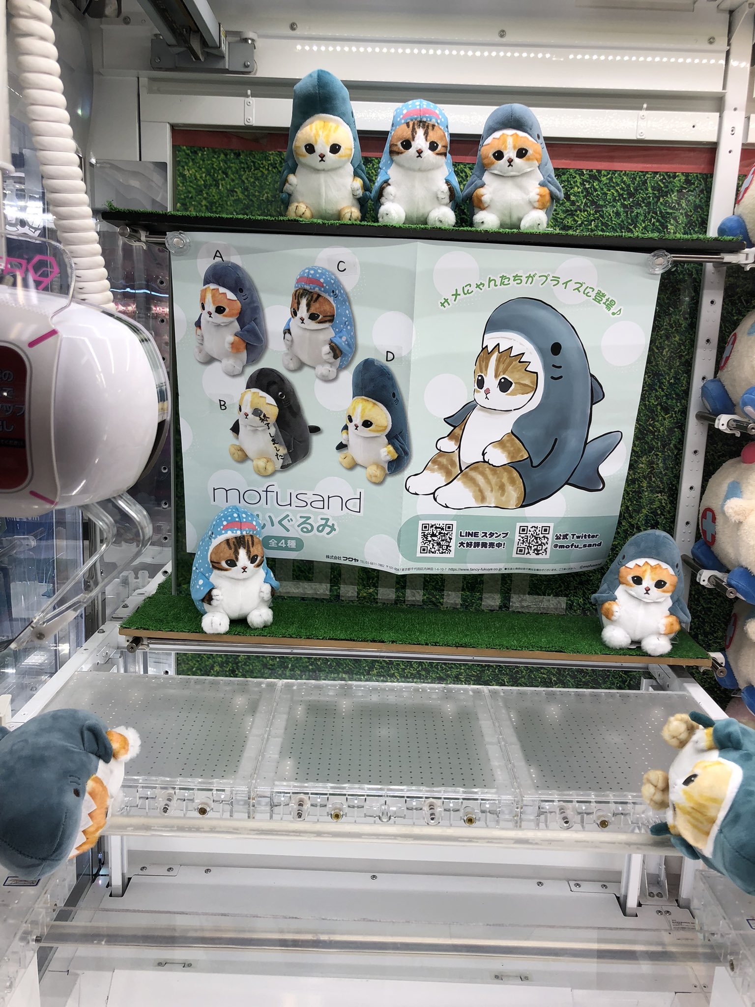 タイトーステーション上野アメ横店 V Twitter プライズ 大人気 Mofusand サメにゃんぬいぐるみ 小さめサイズのぬいぐるみは現品限りとなっております Bigぬいぐるみもまだございます お早めにどうぞ タイステ タイトー上野アメ横 Mofusand サメにゃん タイトーステーション上野アメ横店 V Twitter プライズ 大人気 Mofusand サメにゃんぬいぐるみ 小さめサイズのぬいぐるみは現品限りとなっております Bigぬいぐるみもまだございます お早めにどうぞ タイステ タイトー上野アメ横 Mofusand サメにゃん