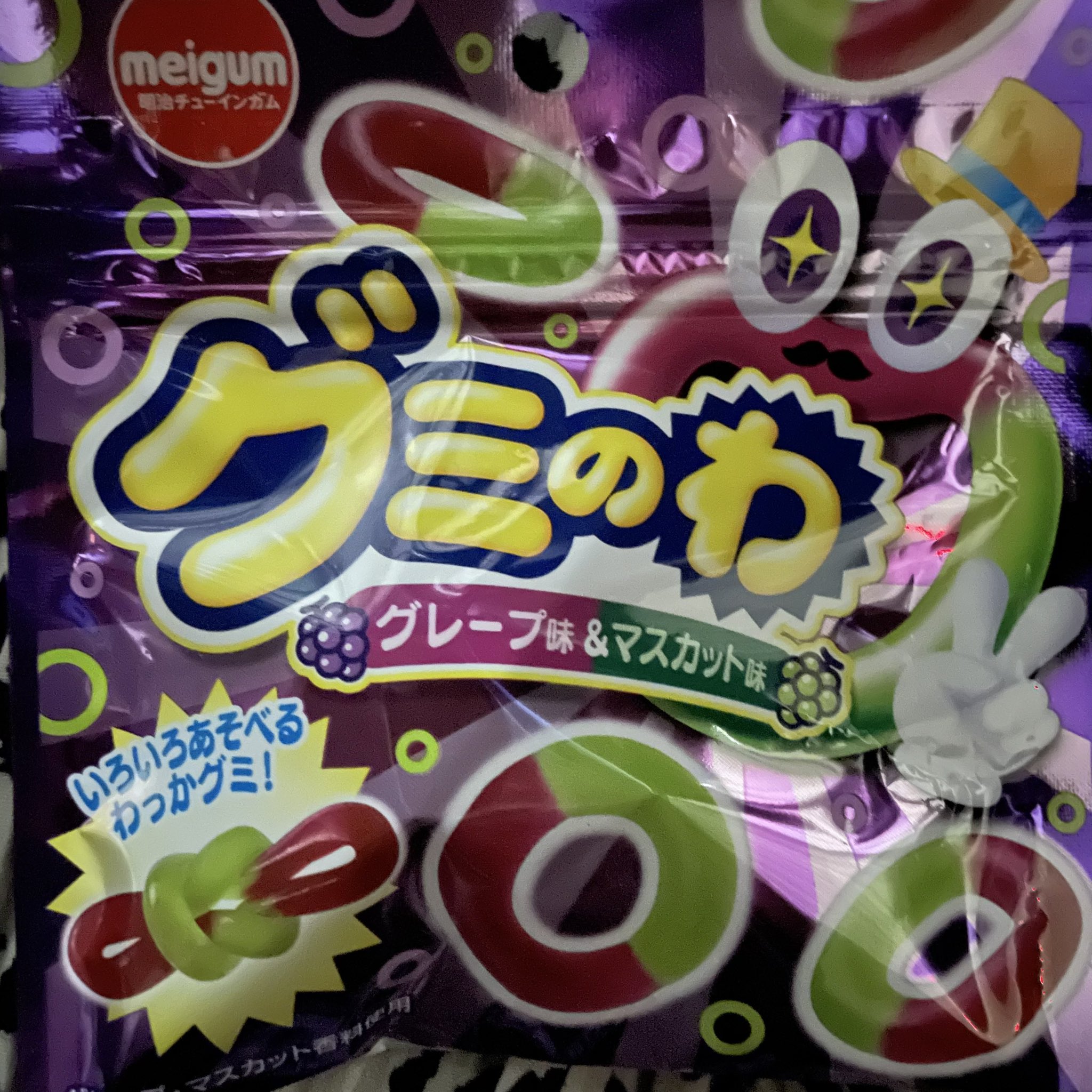 ぬーぴー D 駄菓子コーナーで発見 ひもグミハードにした感じ グミ活 グミのわ ひもグミ ぽい 日本グミ協会 T Co 1cj48rxwbd Twitter