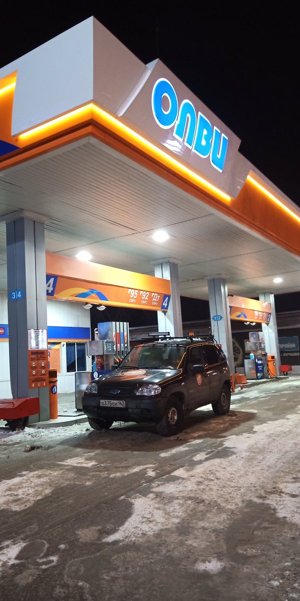 Заправки сызрани Заправки сызрани