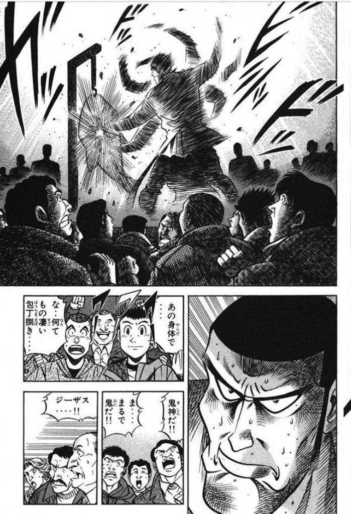 お弁当を作るため鬼神を宿すそんたさんが!? 