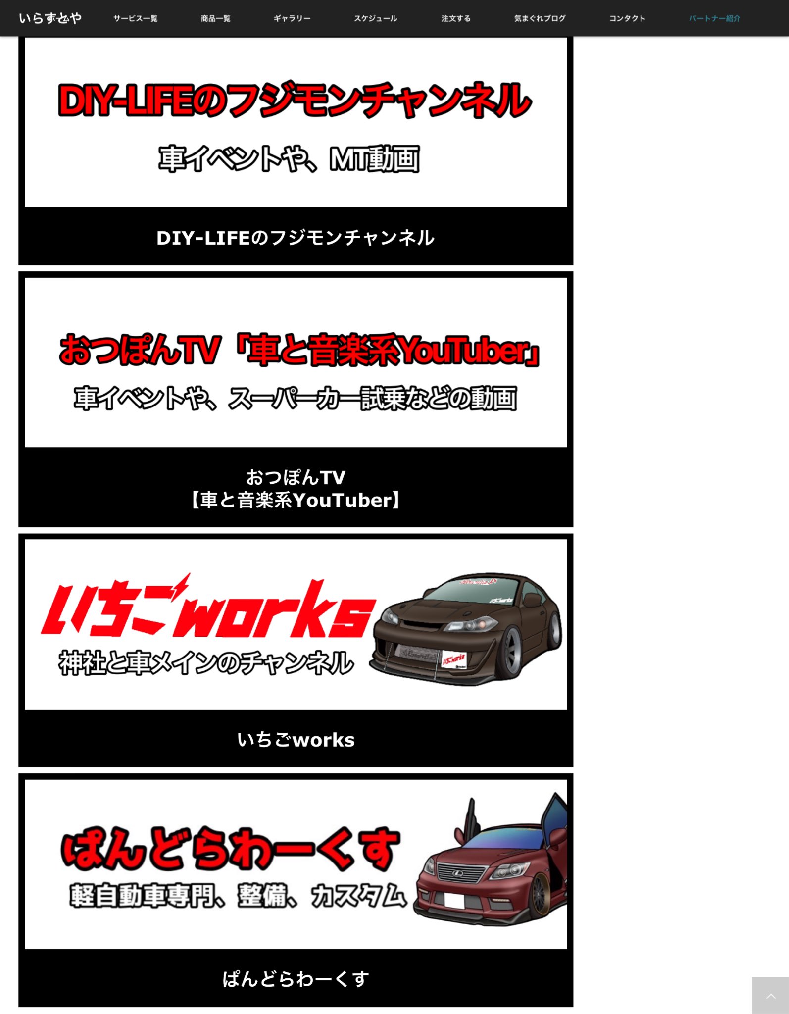 車のいらすとや 実績3000台 Ikuorange Twitter