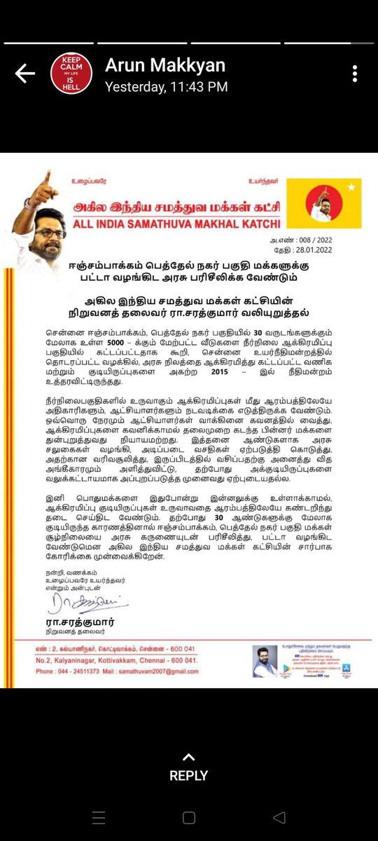 kannakarthick01's tweet photo. #Savebethalnagar, Injambakkam. https://t.co/6Kp7gXN70h