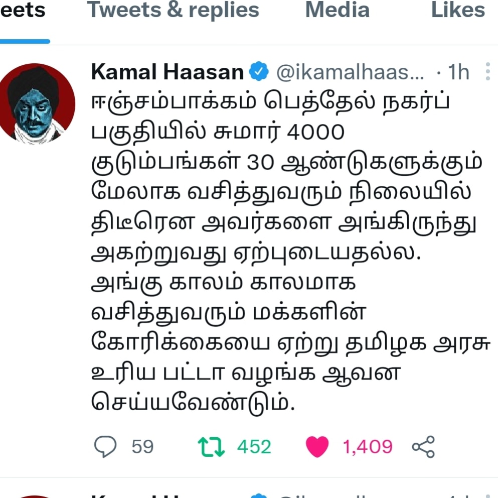 kannakarthick01's tweet photo. #Savebethalnagar, Injambakkam. https://t.co/6Kp7gXN70h