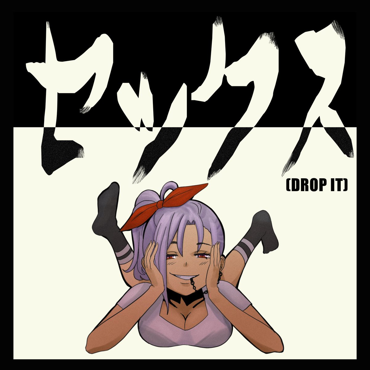 CovfefeChan's tweet image. HORNEEZ - Drop it (ft. @Nux_Taku) 

LISTEN NOW: youtu.be/4oYyR7qqx_Y