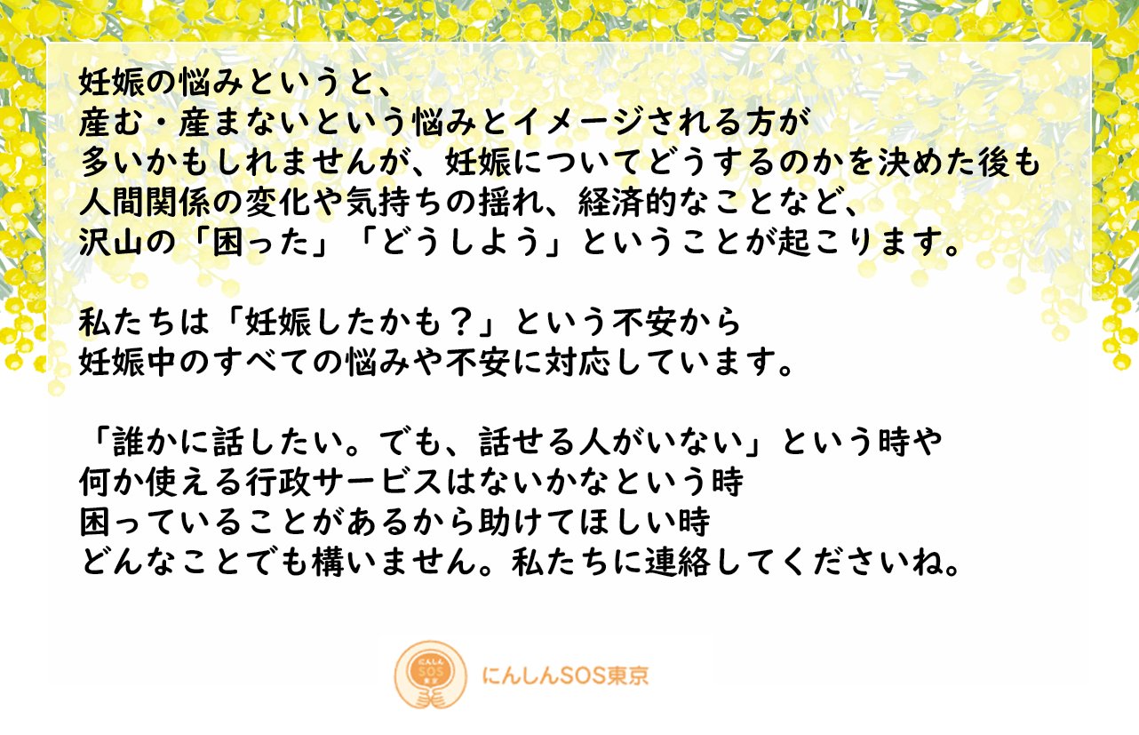 二人目妊娠 Twitter Search Twitter