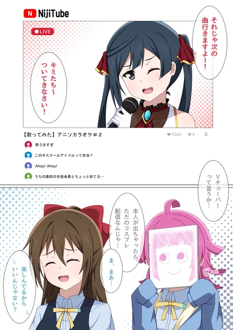 ぐらみん👑

#虹ヶ咲 