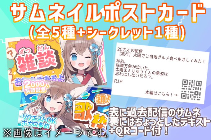 イラストやのtwitterイラスト検索結果