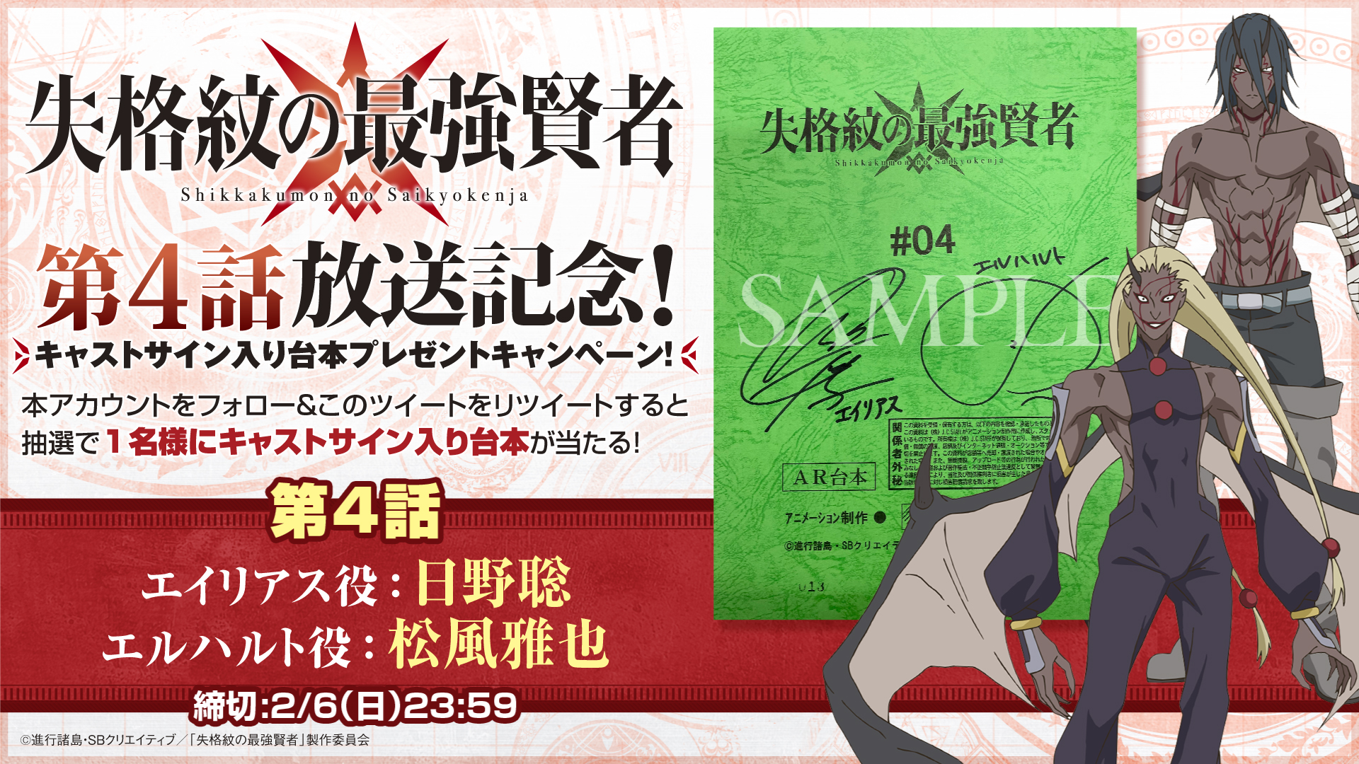 秦野人の憂鬱 Sasagy21 Twitter