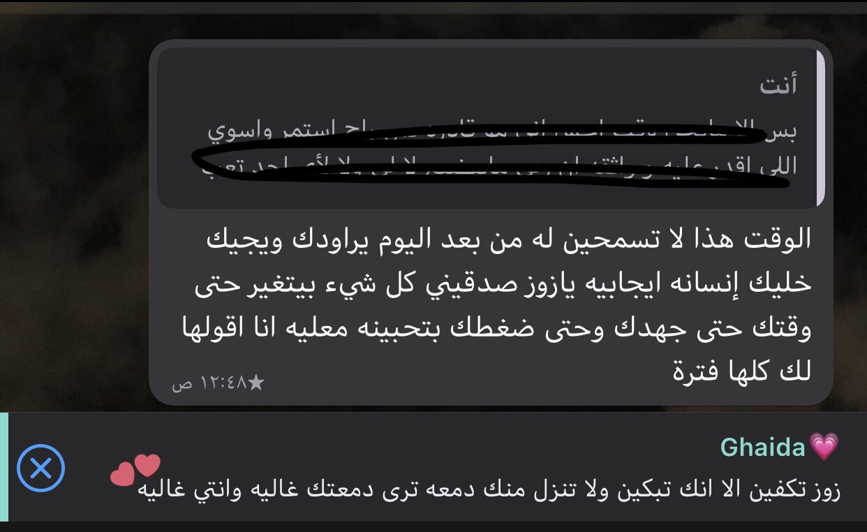 في بتلقاني التعبير وقت الاوفى انا ملغي كلمات اغنية