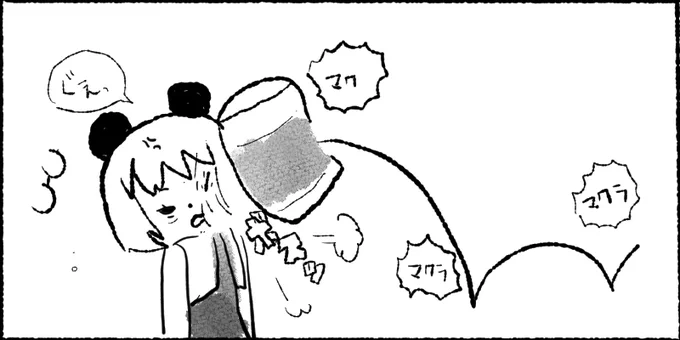 仕事…行ってきます… 