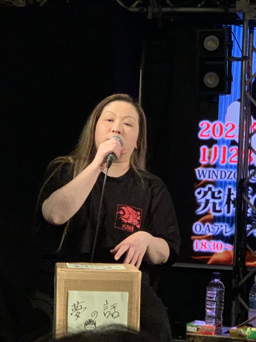 MuvTbDl51nxzoHi's tweet photo. #ARESZ
#天燐
#WINDZOR
#Kinoppy
#EndlessTalk…
#究極のかしまし三つ巴トークライブ
#LiveHouseCrescendo
(2022.1.28) 初参戦の三つ巴トークライブ。この日を楽しみにしてきました。終始、笑いに包まれました。久しぶりにこんなに笑ったネ!そしていきなりのKinoppyの💩発言最高。 https://t.co/BKjyX7qLGM