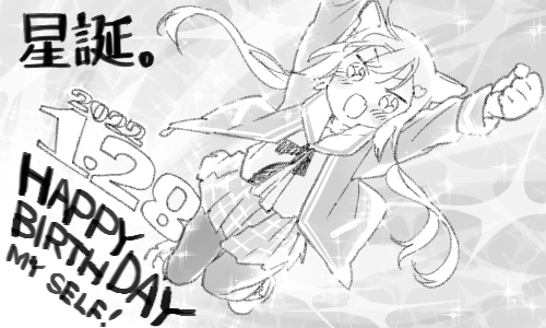 今年も無事14歳の誕生日を迎える事が出来ました。いのちに感謝…(big love...) 