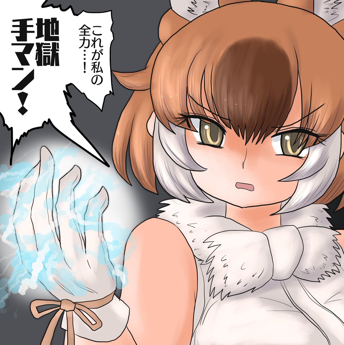 必殺技を決めるカッコいいドールです。 